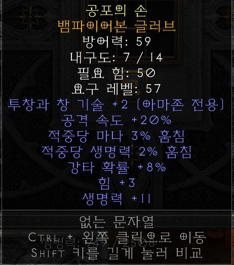 투창장갑.jpg