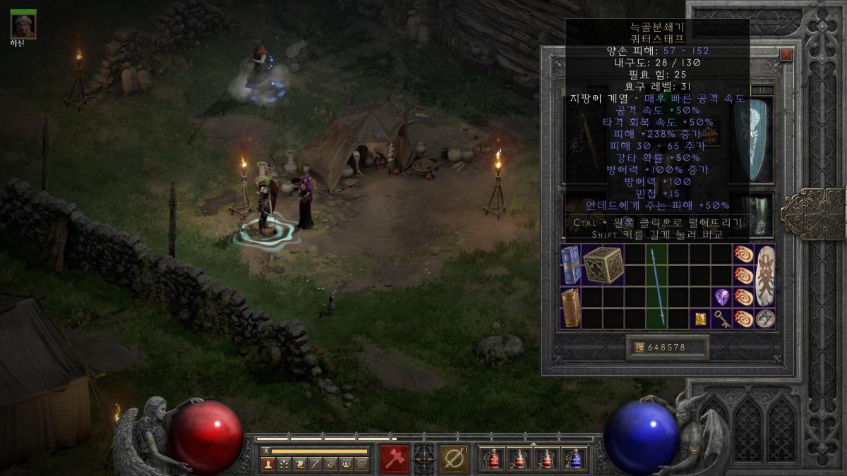 Screenshot003.png.jpg