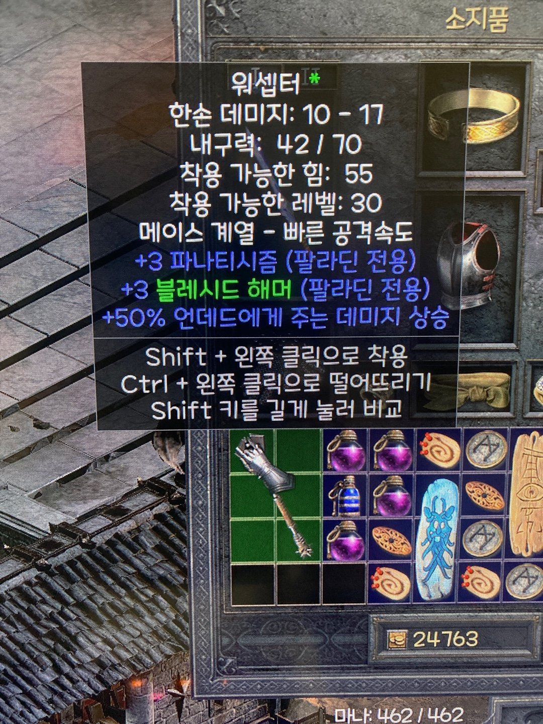 3망치3파낙 워셉터 시세가 있을까요>? - 1