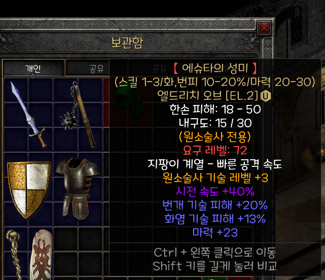 시세가 어떻게될까요? - 1