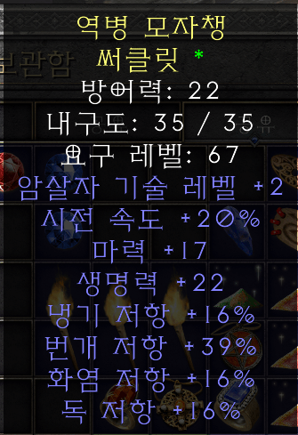 20231223_221150_1.png