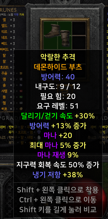 스크린샷 2024-09-10 004029.png