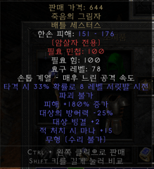 이건 못쓰겠죠? - 1