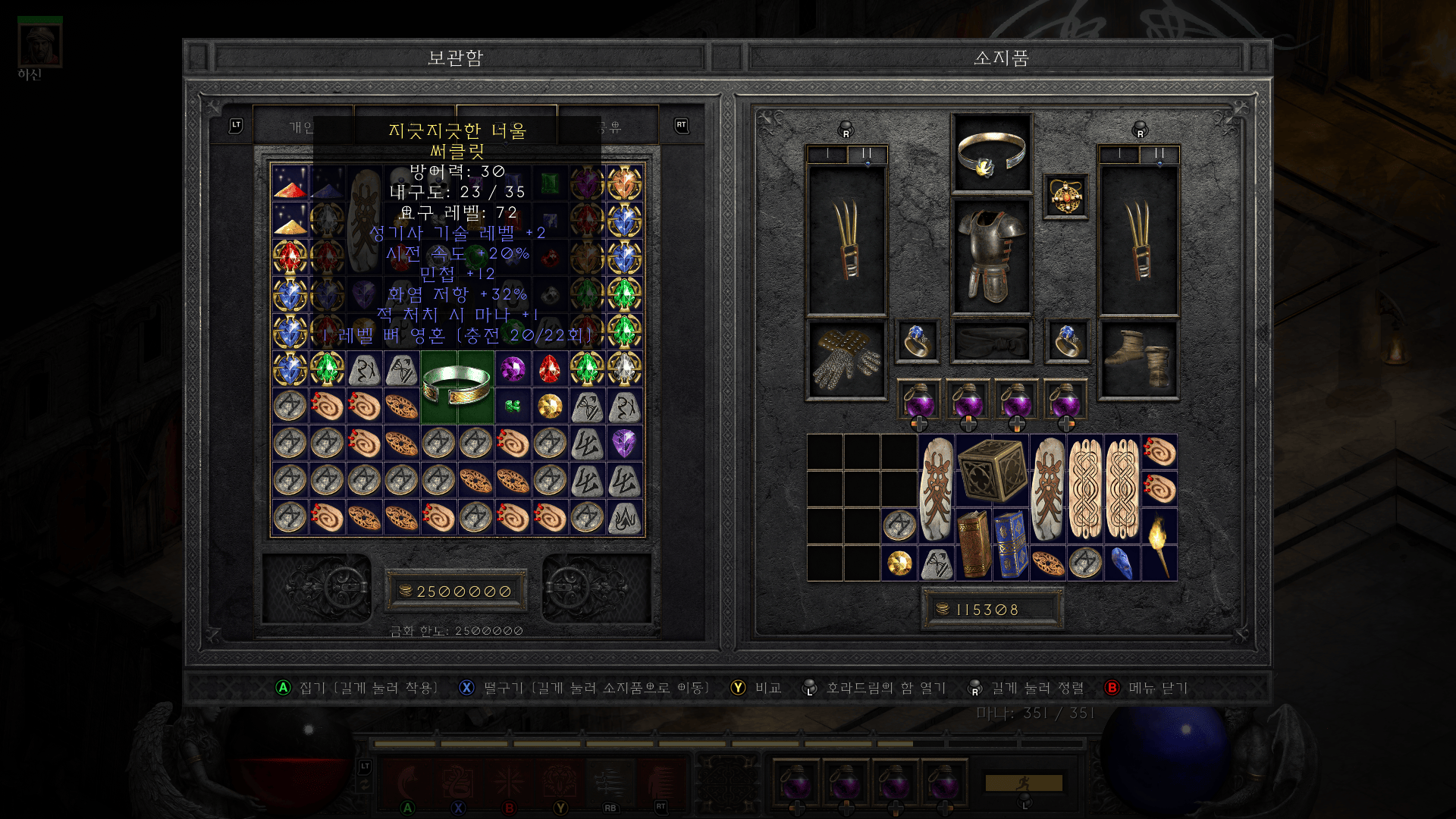 Screenshot004.png