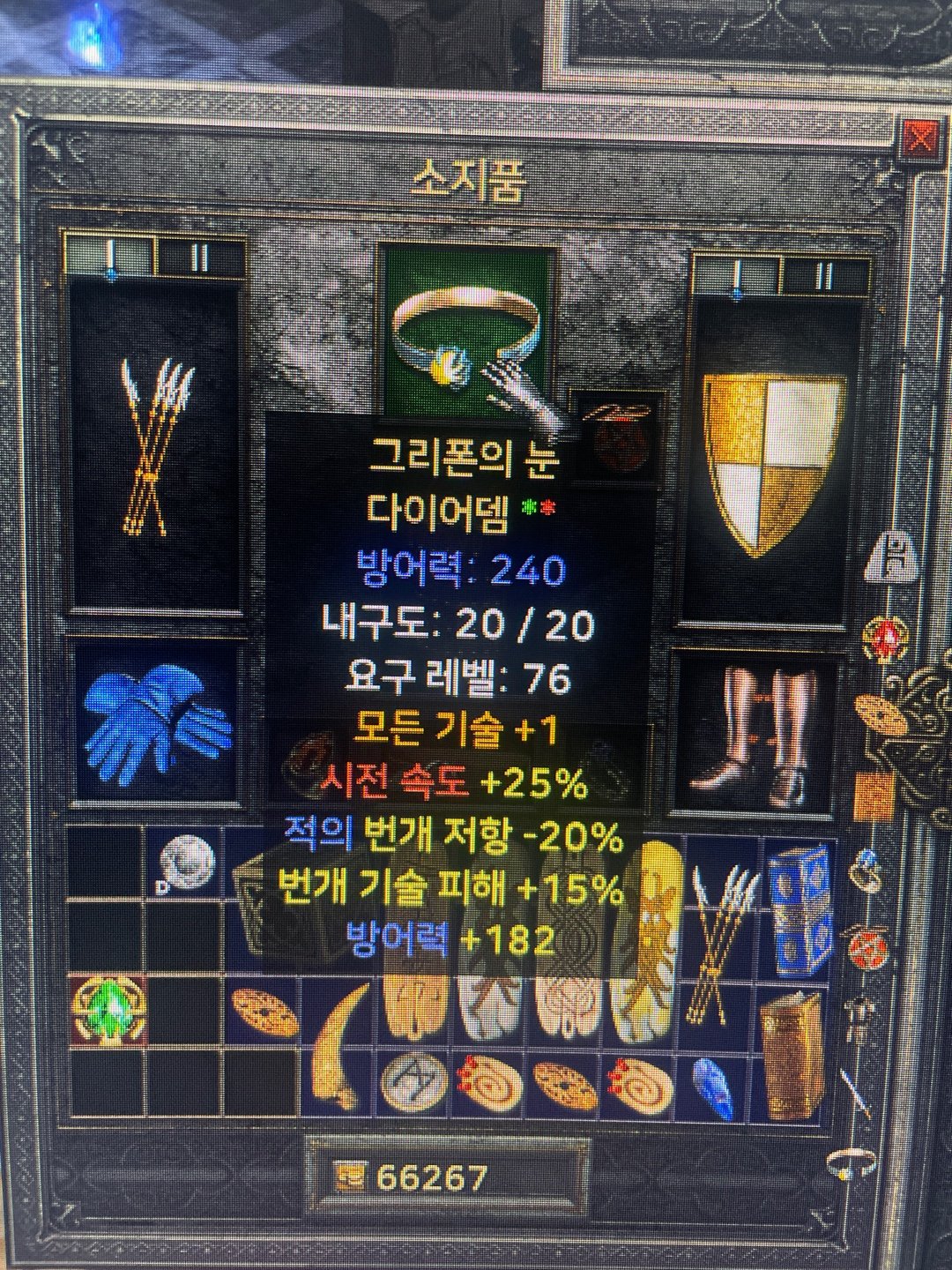 다뎀.jpg