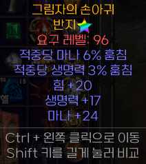링  아뮬  시세 있을까요? - 1