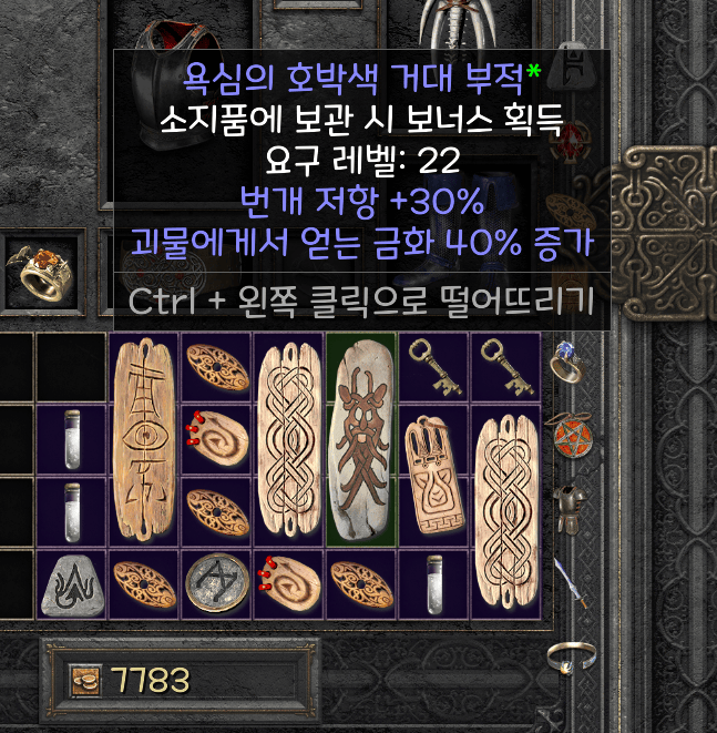 화면 캡처 2025-10-06 212356.png