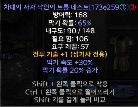 쌍패.png
