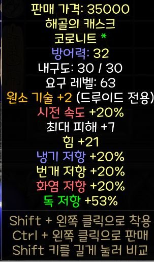홈시바아.JPG