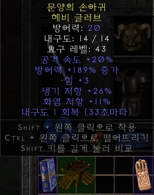 문양의 손아귀 헤비 글러브.jpg