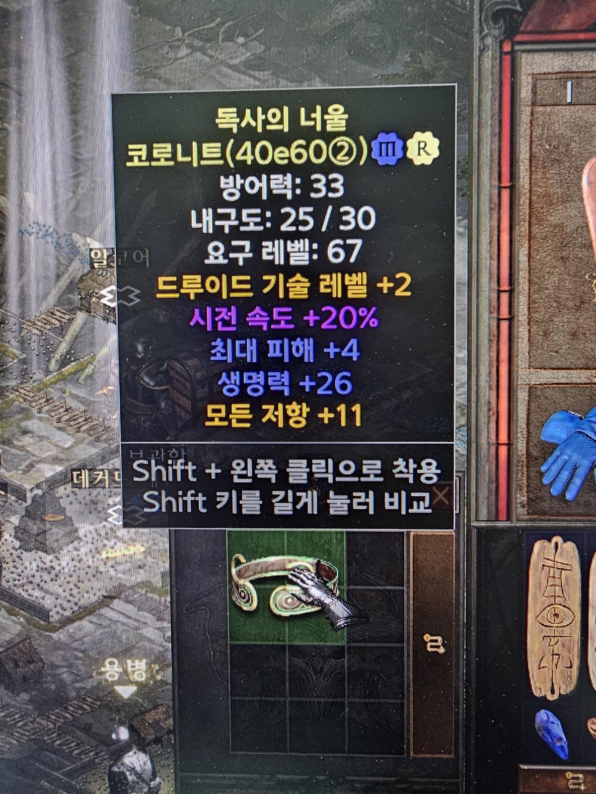 재밌는 뚜껑 봐주세요 - 1