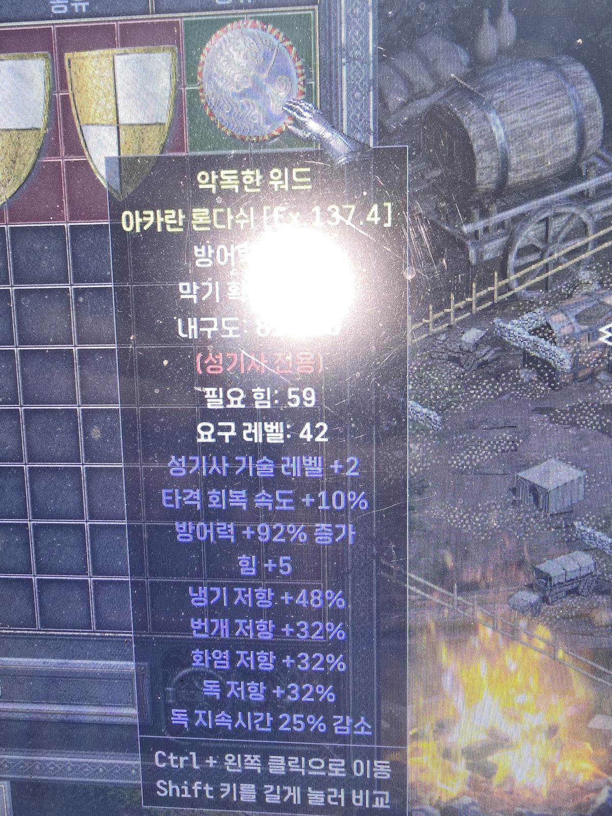 이건 쓰는건가요?? - 2