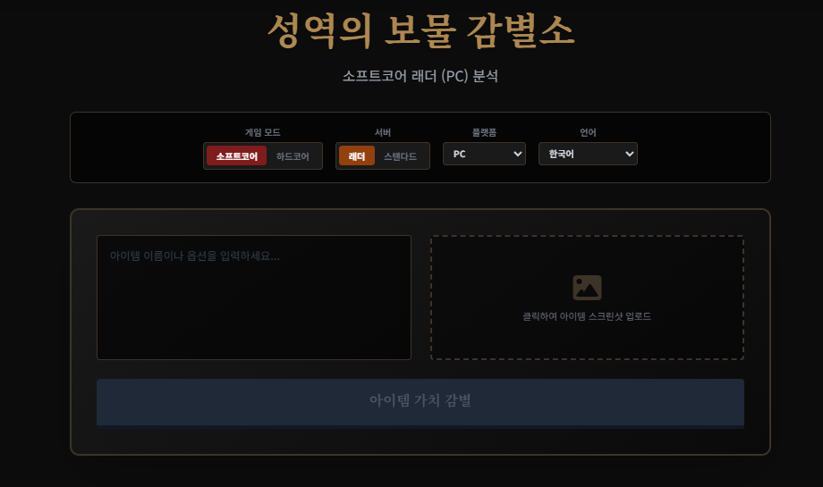 스크린샷 2025-12-26 011003.png