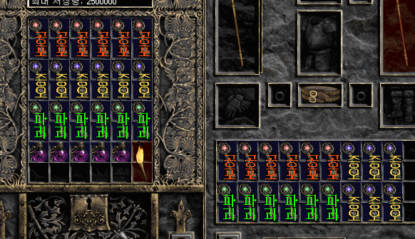 횃불용 열쇠.png