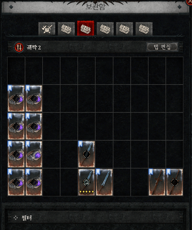 창고2.png