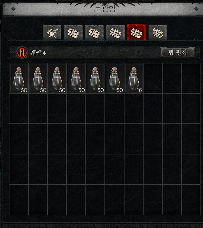 창고3.png