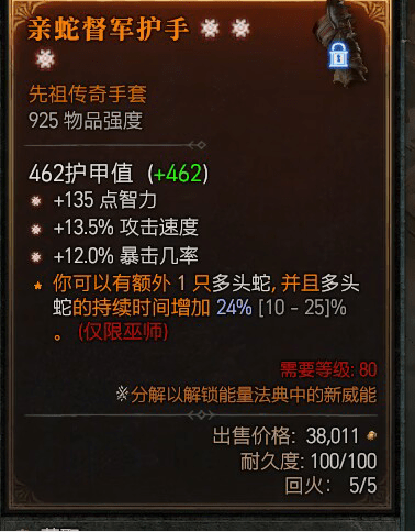 dd373중국사이트 대리구매/디4전설템 중국대리경매해드립니다 <span style=