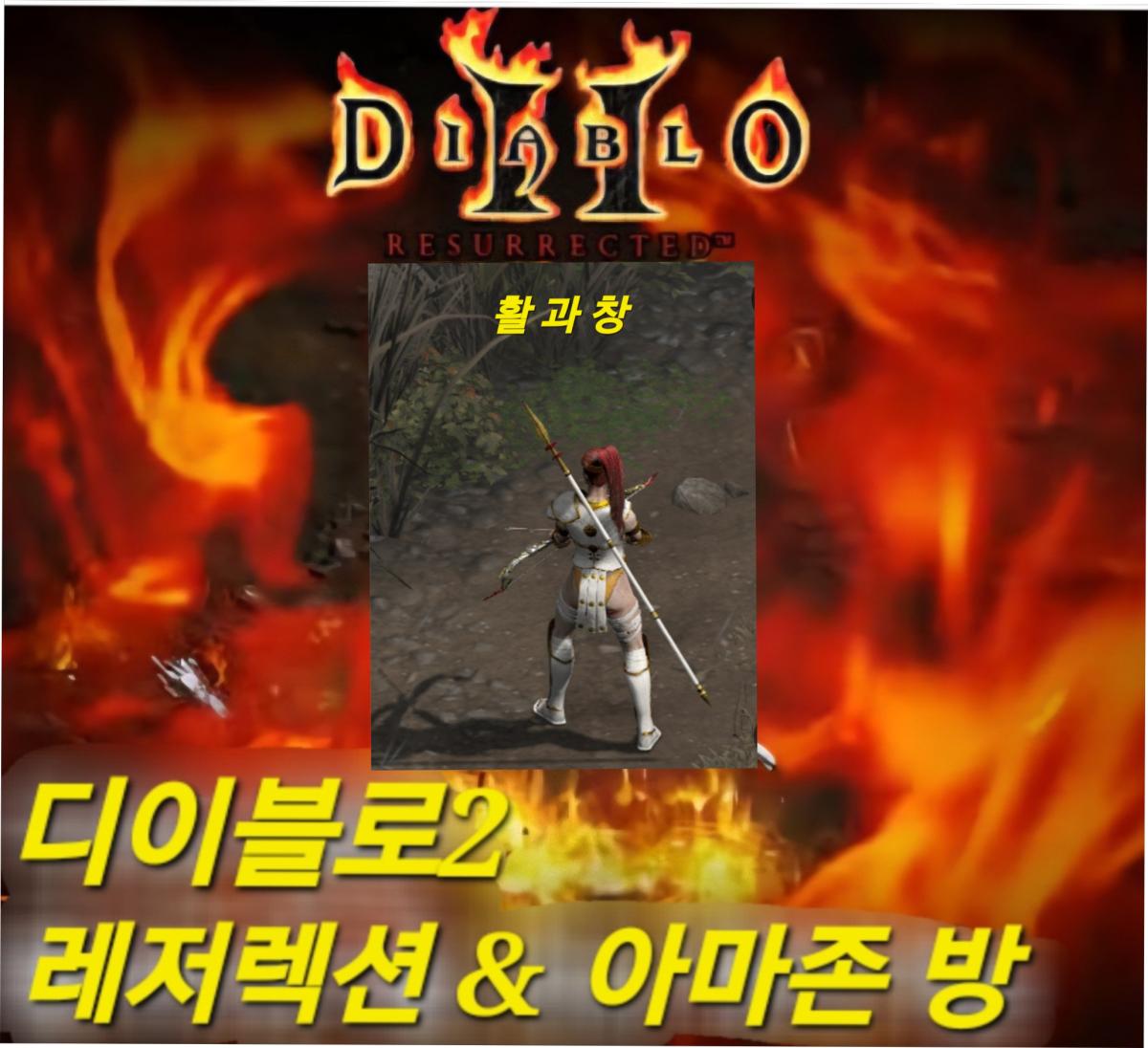 ●아마존 소통방● - 1