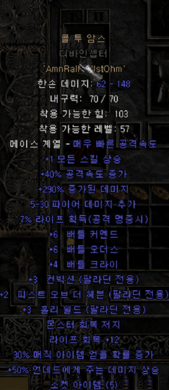 컨빅 콜투의 효용성 - 1