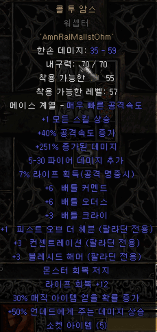 컨빅 콜투의 효용성 - 3