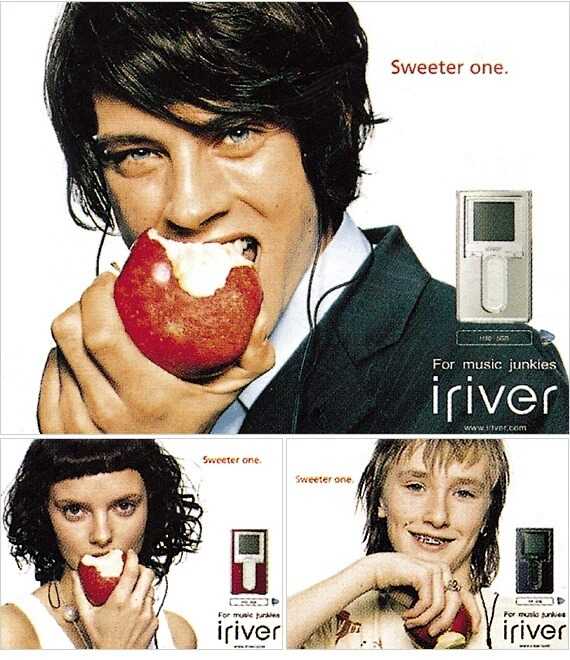 애플 씹어먹던 아이리버 전성기 시절 - 1