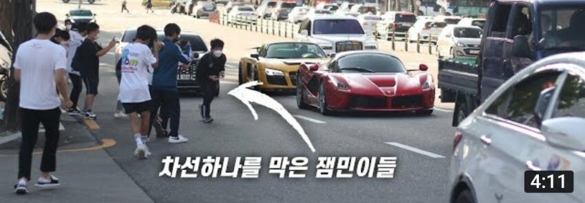 슬슬 말나오는 강남의 도로 출처 - 2