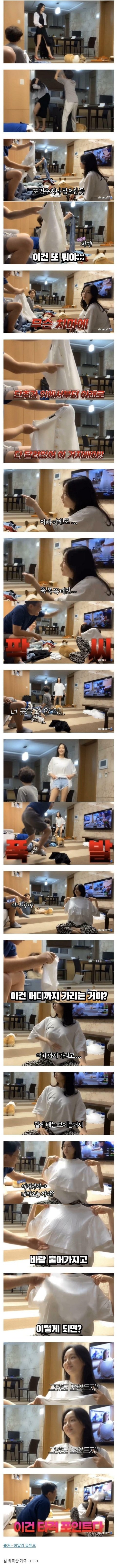 화기애애한 가족~ - 1