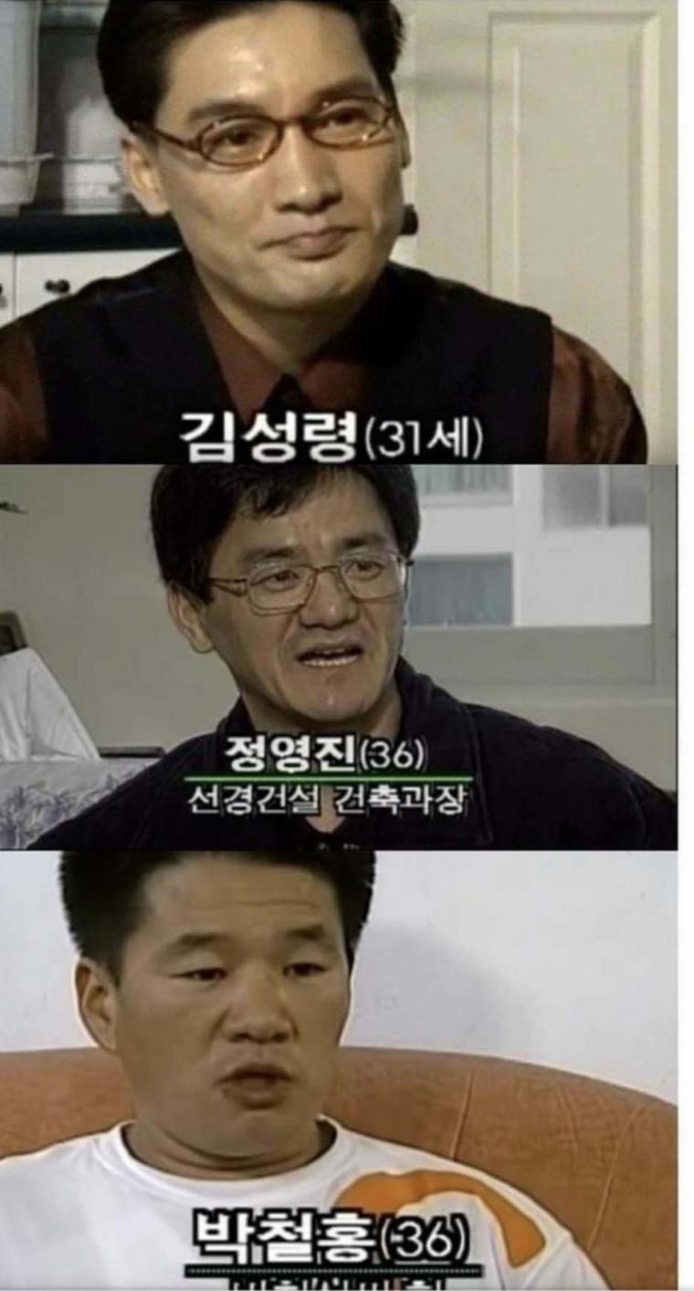 80년대30대외모.jpeg