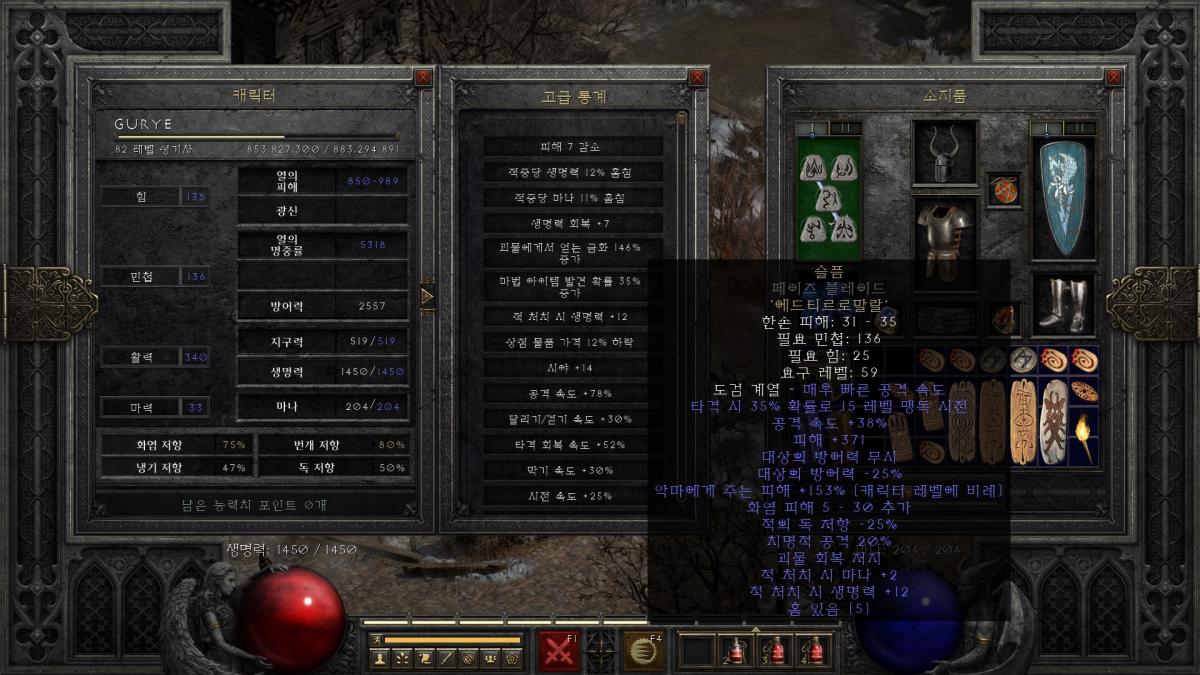 질2.jpg