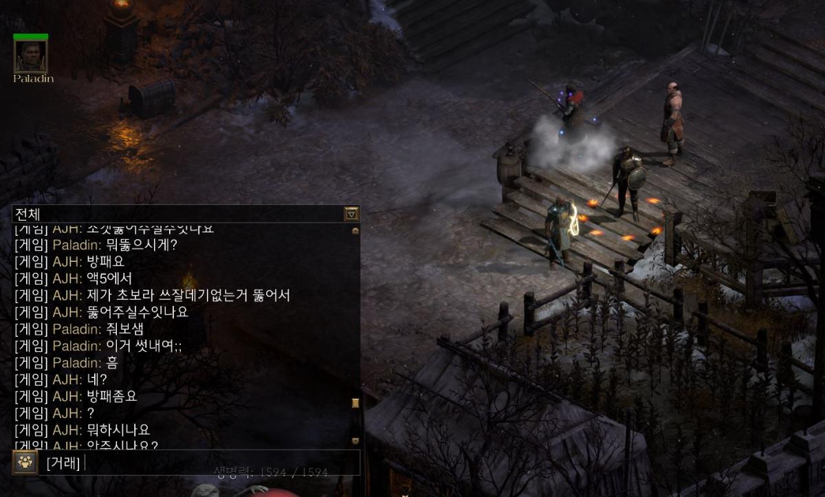 Paladin@flskdud 아이디 PALADIN 사기꾼입니다 - 1