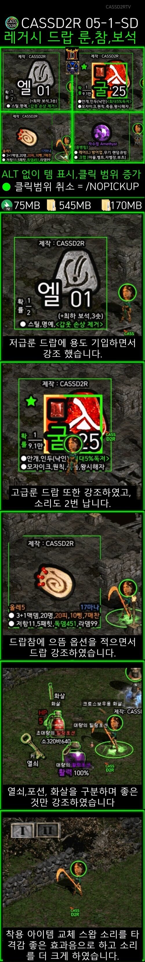 셔셔틀05-1-SD.png.jpg