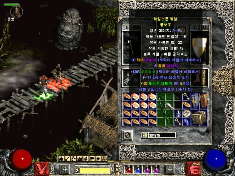 이런활도 쓰는건가여??? - 1