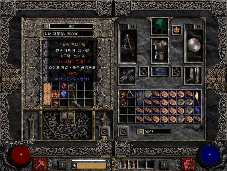 신오브(에테) 미확인 - 1