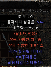 시세 또는 어디에 쓰는지 아시는분 답변좀 부탁드립니다. - 3