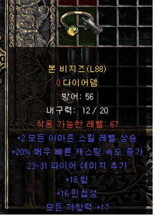 시세좀부탁드립니다 - 3