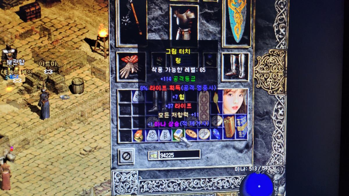 링 시세가 있을까요..? - 1