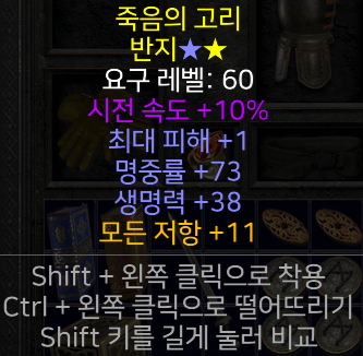 패캐링링.png