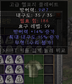 사본 -Screenshot0020.png