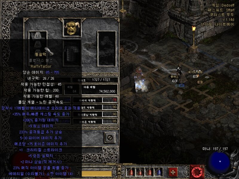 통찰 어테 시세좀 알려주세욥 꾸벅 - 1