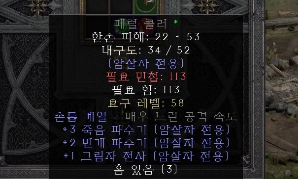 패럴클러 시세있나요 ? - 1