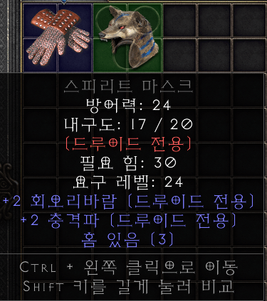 투구.png