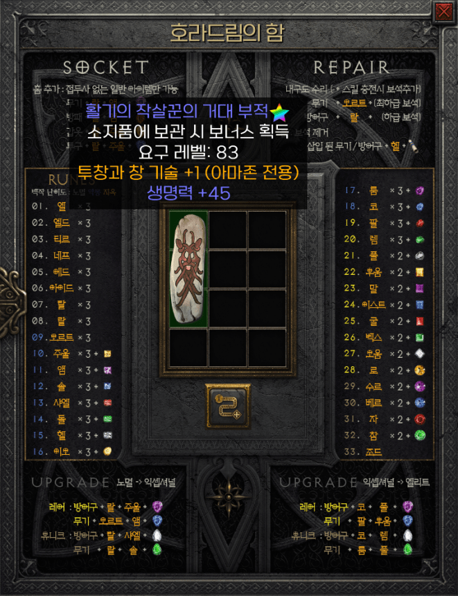 사본 -스크린샷(96).png