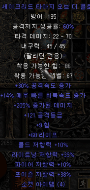 제작 세타.png