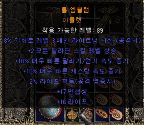 해슴 체라.png