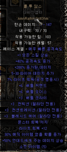 333콜투.png