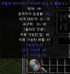 역대급 세타 - 1