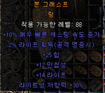 패캐링.png