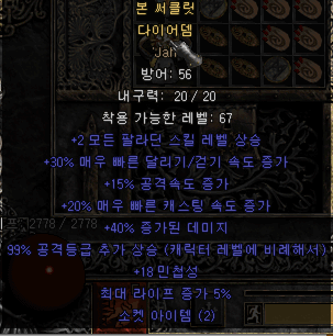 제작 다뎀.png