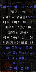 가성비 쿠라.png