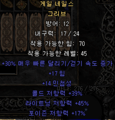 나일강.png